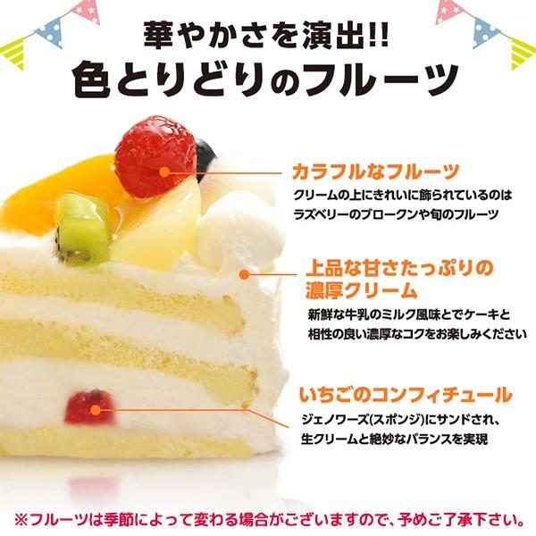 誕生日ケーキ Happy Birthday To You ショコラ6号サイズ 6 8名分 イラストケーキ 宅配 プレゼント フォチェッタ Pc 089 C6 スイーツ 洋菓子工房フォチェッタ 通販 Yahoo ショッピング