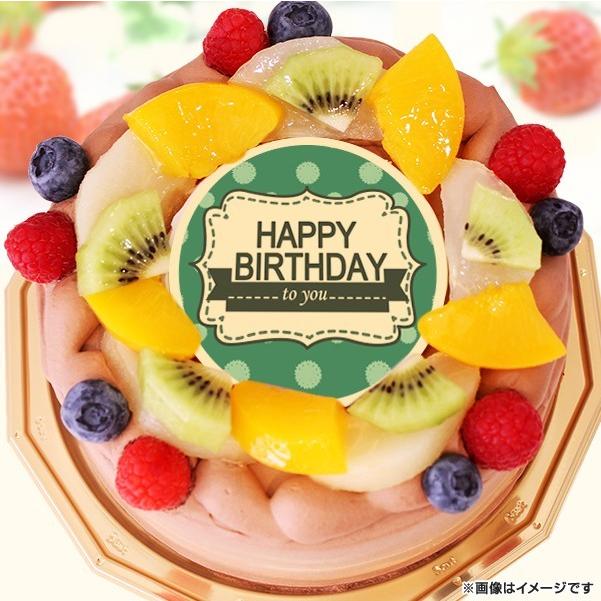 誕生日ケーキ Happy Birthday To You ショコラ6号サイズ 6 8名分 バースデーケーキ 宅配 プレゼント フォチェッタ Pc 091 C6 スイーツ 洋菓子工房フォチェッタ 通販 Yahoo ショッピング