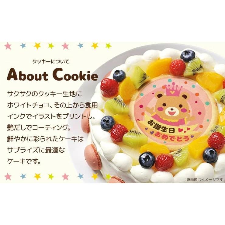 誕生日ケーキ 1歳おめでとう ショコラ5号サイズ 4 6名分 バースデーケーキ 宅配 プレゼント フォチェッタ 送料無料 Pc 650 C5 スイーツ工房 フォチェッタ ヤフー店 通販 Yahoo ショッピング