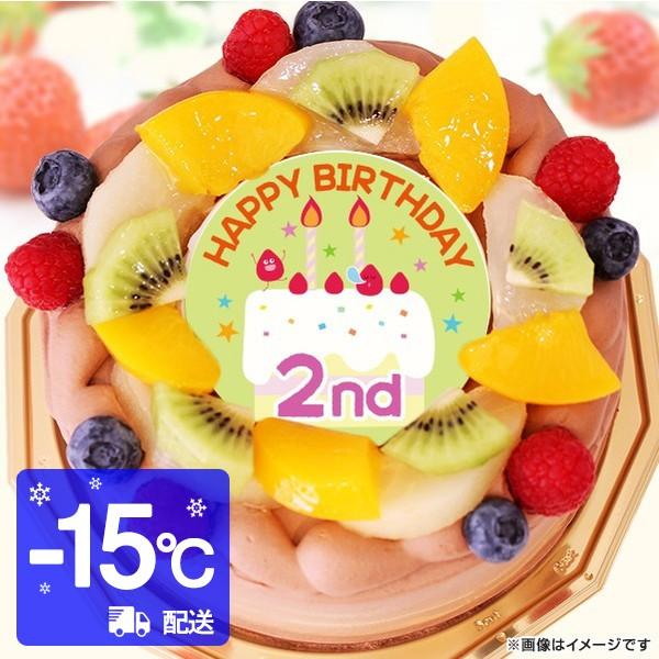 2歳 誕生日ケーキ Happy 2nd Birthday ショコラ5号サイズ 4 6名分 バースデーケーキ 宅配 プレゼント フォチェッタ 送料無料 Sagaretxe Net