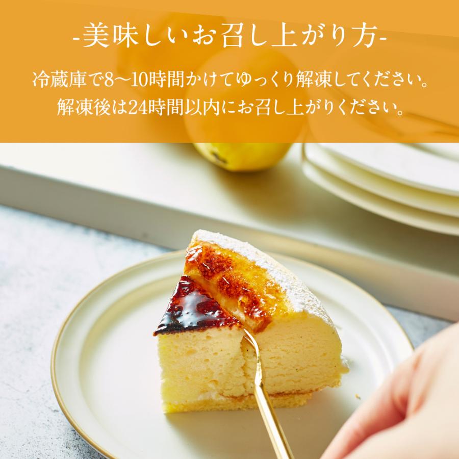 父の日 ギフト チーズケーキ 天空のチーズケーキ食べ比べセット (プレーン ショコラ) 誕生日 人気 バスク｜kitahama-sweets｜13