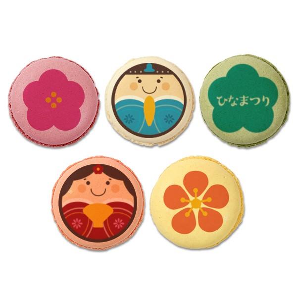 ひな祭りに メッセージマカロン 5個セット お礼 プチ ギフト 送料無料 | ブランド登録なし | 01