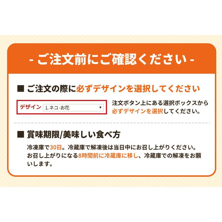チーズケーキ 天空のチーズケーキ 利休 (抹茶) バースデー オリジナルクッキー 誕生日 人気 バスク | 天空のスイーツ | 15