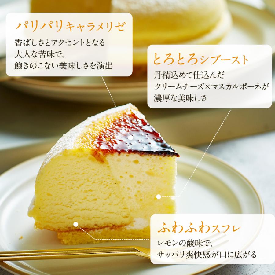 TV紹介】ハロウィン 2022 チーズケーキ 天空のチーズケーキ 誕生日 人気 お取り寄せスイーツ ギフト スフレ 洋菓子 お菓子 :souffle-chiboust:スイーツ・洋菓子工房フォチェッタ - 通販 - Yahoo!ショッピング TV紹介】ハロウィン 2022 チーズケーキ 天空のチーズケーキ 誕生日 人気 お取り寄せスイーツ ギフト スフレ 洋菓子 お菓子 :souffle-chiboust:スイーツ・洋菓子工房フォチェッタ - 通販 - Yahoo!ショッピング