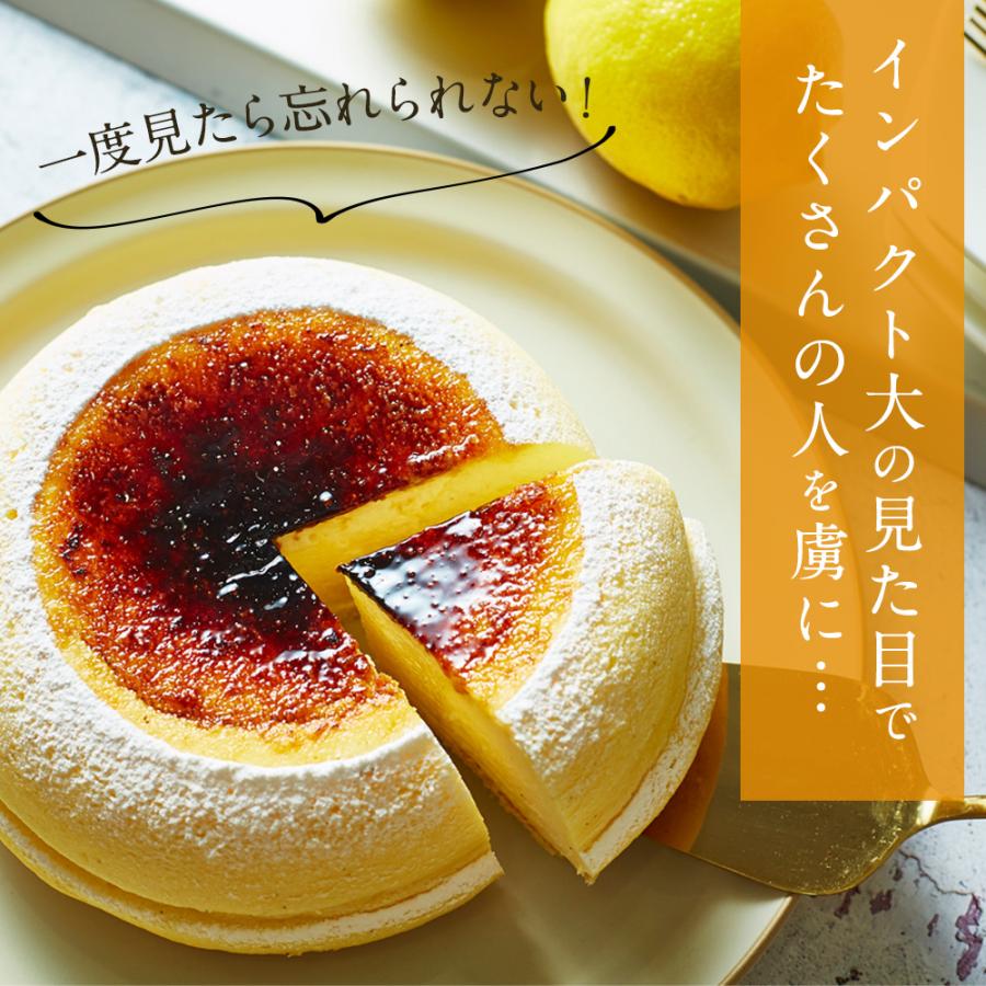 TV紹介】ハロウィン 2022 チーズケーキ 天空のチーズケーキ 誕生日 人気 お取り寄せスイーツ ギフト スフレ 洋菓子 お菓子 :souffle-chiboust:スイーツ・洋菓子工房フォチェッタ - 通販 - Yahoo!ショッピング TV紹介】ハロウィン 2022 チーズケーキ 天空のチーズケーキ 誕生日 人気 お取り寄せスイーツ ギフト スフレ 洋菓子 お菓子 :souffle-chiboust:スイーツ・洋菓子工房フォチェッタ - 通販 - Yahoo!ショッピング