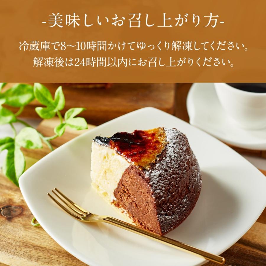 父の日 ギフト チーズケーキ 天空のチーズケーキ ショコラ 誕生日 人気 スフレ 洋菓子 お菓子 バスクチーズ｜kitahama-sweets｜09