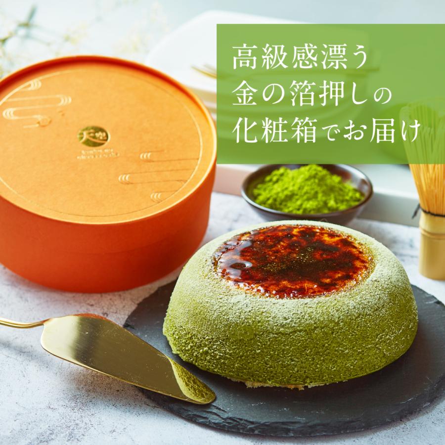 天空のスイーツ ギフト スイーツ 送料無料 抹茶 天空の チーズケーキ