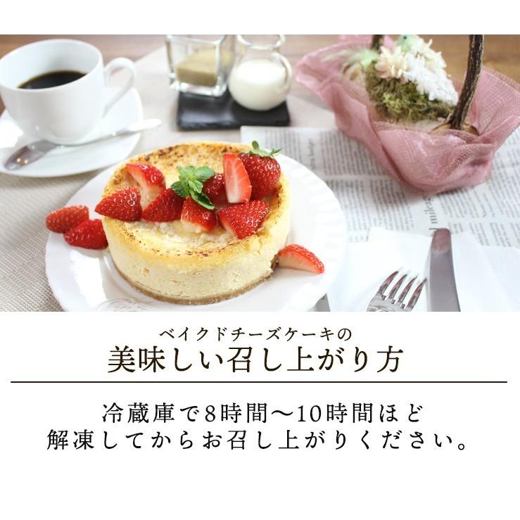 送料無料 母の日 誕生日 天空のベイクドチーズケーキ 4号 濃厚フロマージュ 人気のお取り寄せ スイーツ 内祝 お菓子 Tenku Baked4 スイーツ 洋菓子工房フォチェッタ 通販 Yahoo ショッピング