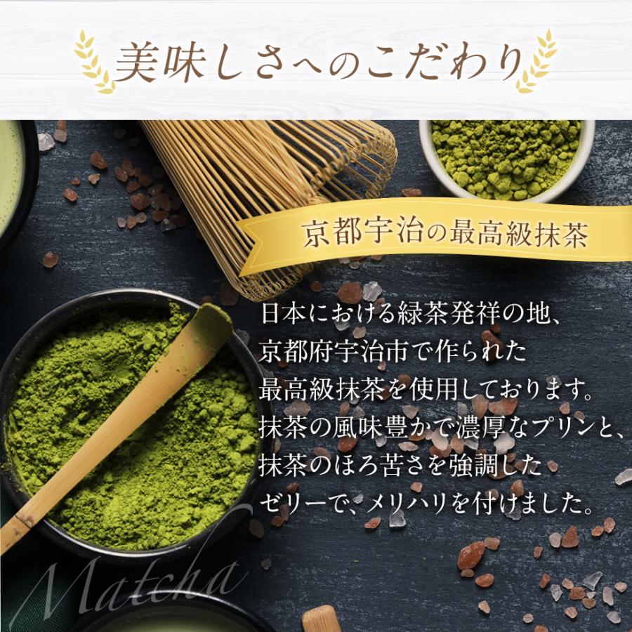 天空のスイーツ ギフト 送料無料 天空のプリン 芳醇 6個入り 3箱セット