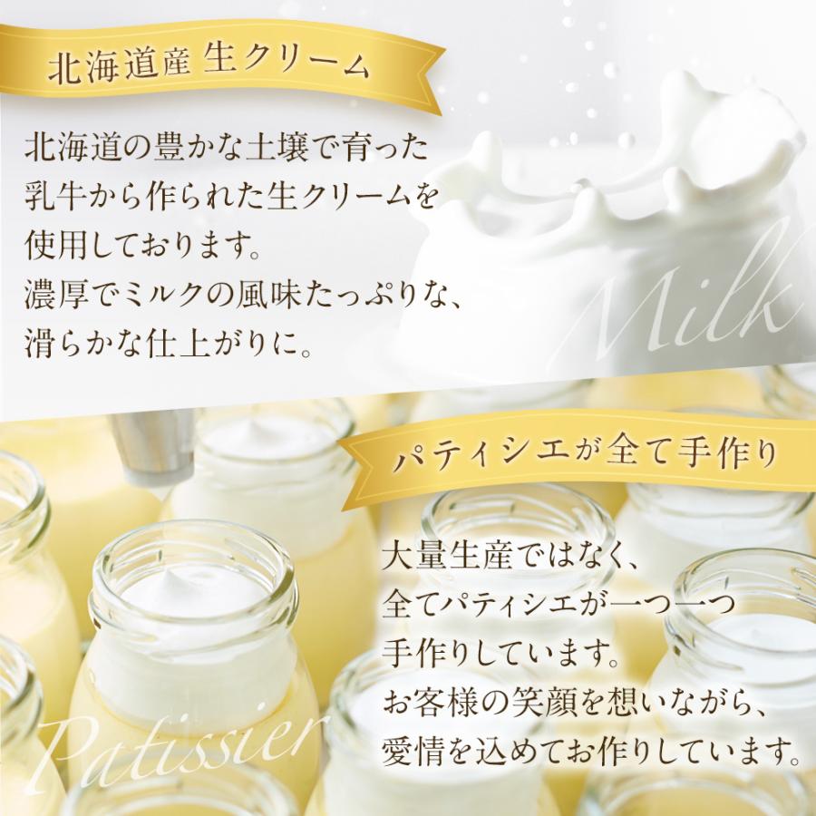 天空のスイーツ ギフト 送料無料 天空のプリン 潮 塩バニラ 6個入り 3