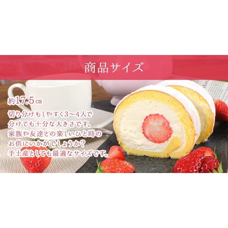 送料無料 母の日 誕生日 大粒完熟いちご 天空のふわふわロールケーキ フルーツたっぷりの人気のお取り寄せスイーツ 送料無料 プレゼント ギフト お菓子 Tenku Strawberry Roll スイーツ 洋菓子工房フォチェッタ 通販 Yahoo ショッピング