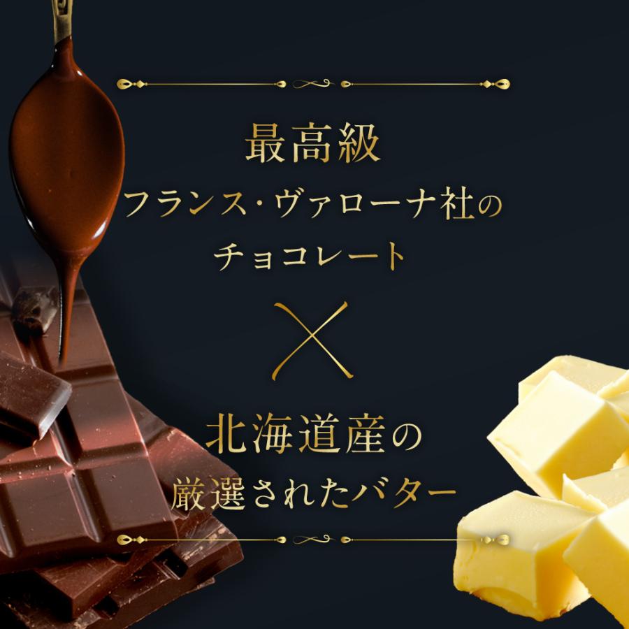 父の日 ギフト 天空のテリーヌショコラ キューブ アソート 9個入り 抹茶 トンカ豆 チョコレート テリーヌ｜kitahama-sweets｜03