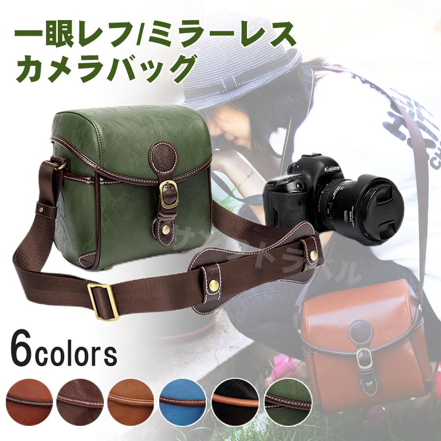 一眼レフ カメラ バッグ カメラ ショルダーバッグ カメラ カメラバッグ カメラケース ショルダー 普段使い 一眼レフ バッグ 可愛い 一眼 旅行 カメラバック 防水 B Bag Xg058 キタハラストア2 通販 Yahoo ショッピング