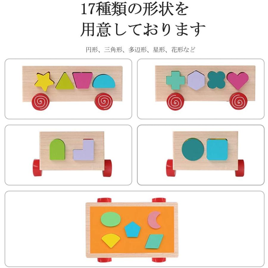 木製パズル 積み木 パズル 知育玩具 幾何認知 木のパズル 立体パズル 木製おもちゃ 形合わせ 木の車 指先訓練 木製型はめパズル 形合わせパズルボックス B Toy Mz48 キタハラストア2 通販 Yahoo ショッピング