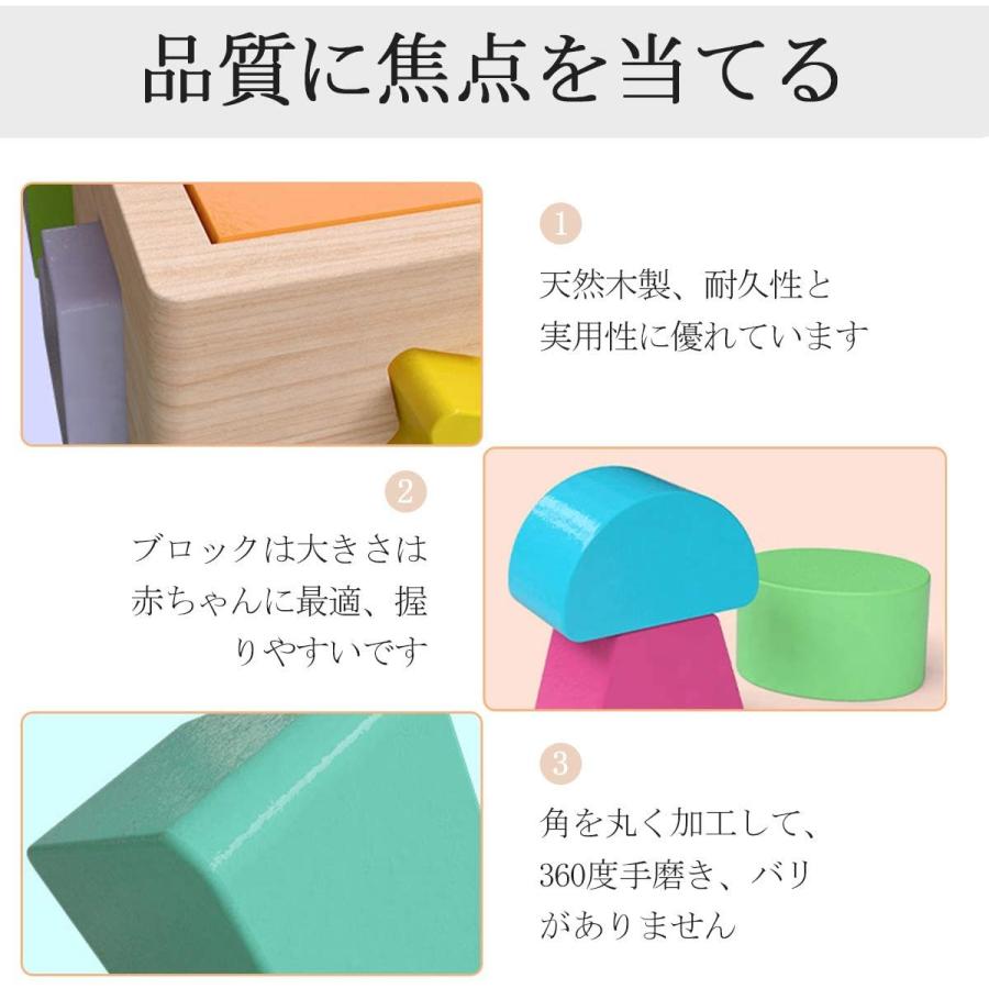 木製パズル 積み木 パズル 知育玩具 幾何認知 木のパズル 立体パズル 木製おもちゃ 形合わせ 木の車 指先訓練 木製型はめパズル 形合わせパズルボックス B Toy Mz48 キタハラストア2 通販 Yahoo ショッピング