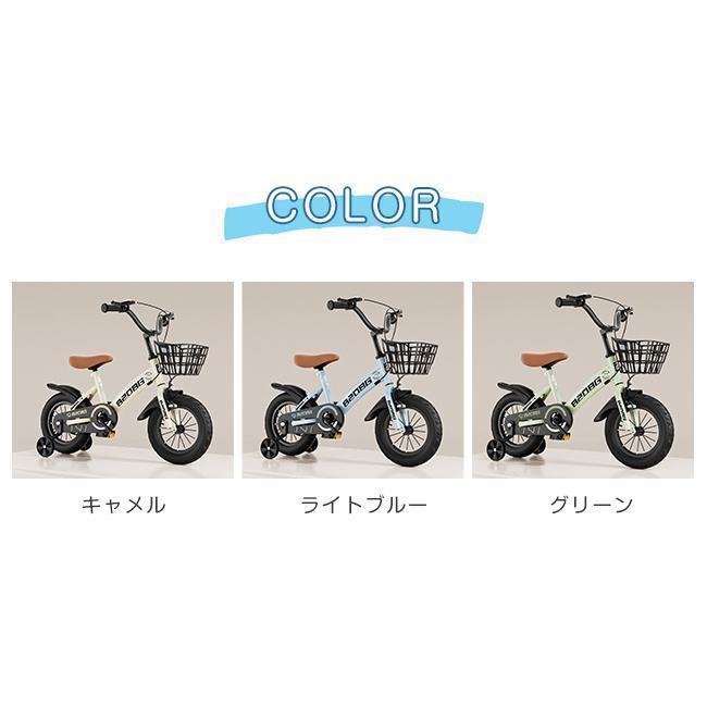 子供用 自転車 子供自転車 軽量 軽い 男の子 女の子 補助輪付 約7kg