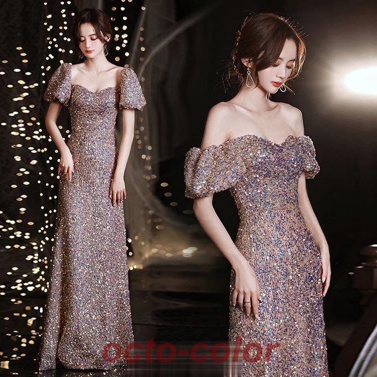 イブニングドレス オフショルダー 発表会ドレス ロングドレス