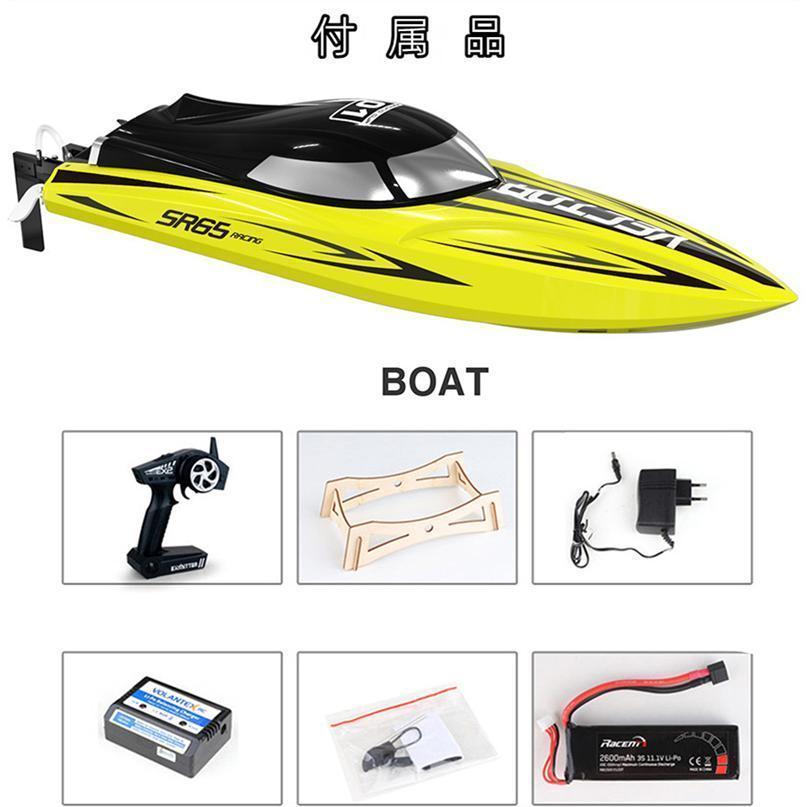 最高速度 60km/h 大型ラジコンボートホビーRC潜水艦スピードボート65cm高速船体 バッテリー付きスーパーブラシス燃焼エンジン(イエロー) 
