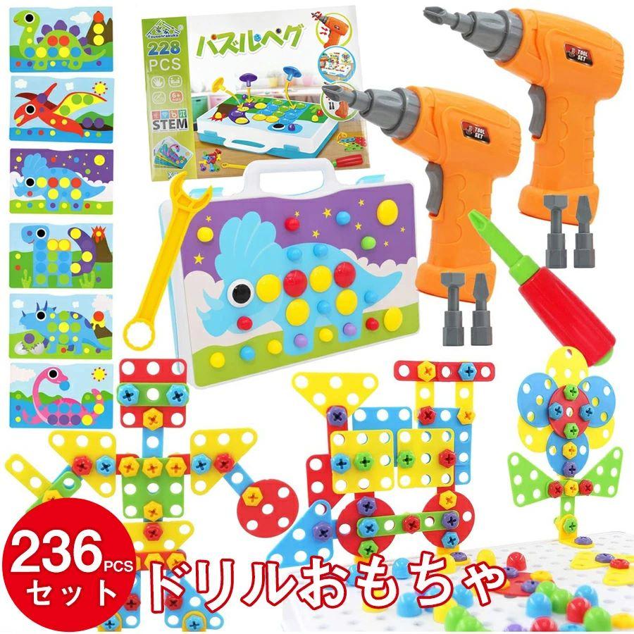 ドリルおもちゃ 知育玩具 組み立ておもちゃ Diyおもちゃ Stem 立体 パズル Diy プレゼント 大工 誕生日 ギフト Sale 103 Off 子供 クリスマス 恐竜 贈り物