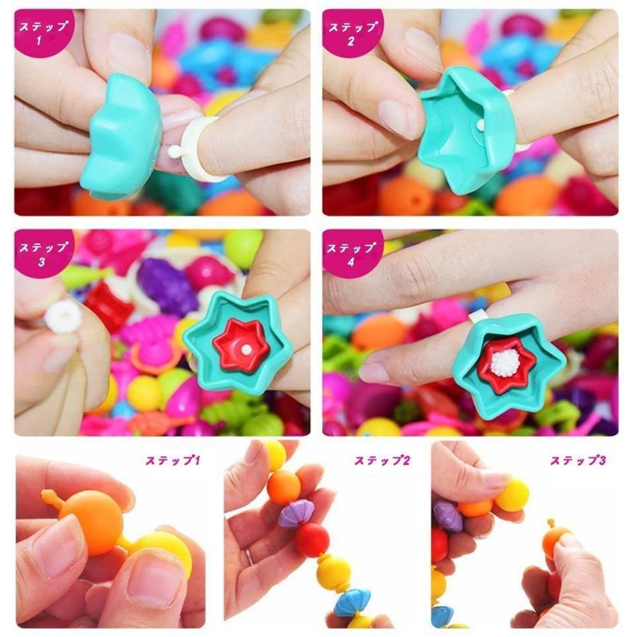 手作り おもちゃ ビーズ アクセサリーキット Diy材料 知育玩具 メイキングトイ 女の子 子供 お誕生日 贈り物 プレゼント 500pcs B Diy Al692 キタハラストア 通販 Yahoo ショッピング