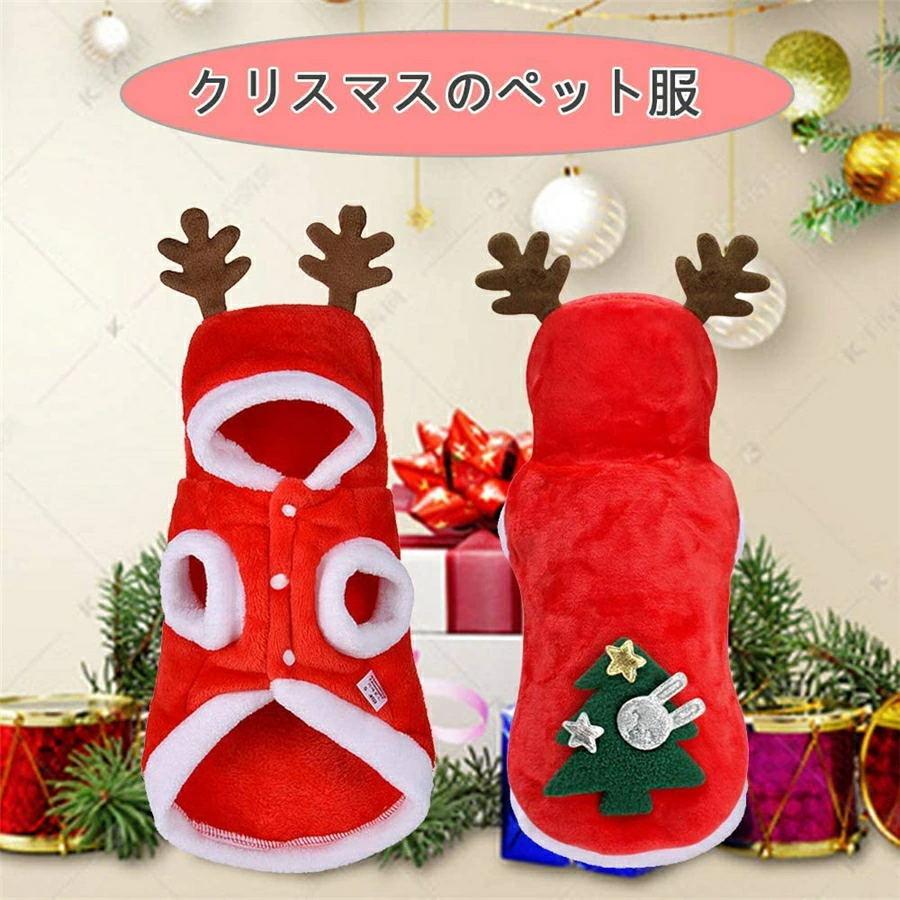 犬服 犬の服 猫の服 ペット クリスマス服 クリスマス 雪だるま ペット服 秋冬 コート 洋服 いぬふく ペット洋服 コスチューム 仮装 撮影 小型犬 中型 正月 新年 E Pet Xf4 キタハラストア 通販 Yahoo ショッピング