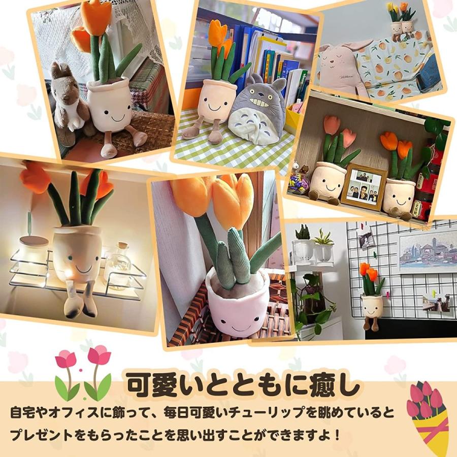 チューリップ ぬいぐるみ 部屋飾り 女の子ギフト 贈り物 女性 友達 子供 入園祝い 花束 ちいかわ ぬいぐるみ 誕生日プレゼント E Pre Yz715 キタハラストア 通販 Yahoo ショッピング