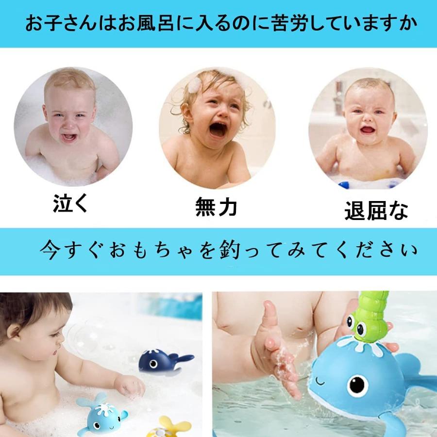 お風呂おもちゃ キッズ 釣りゲーム キッズ 子供 釣りゲーム 動物のおもちゃ 知育玩具 ベビーバスタブおもちゃ プール ビーチおもちゃ 知育玩具 E Toy Ns139 1 キタハラストア 通販 Yahoo ショッピング