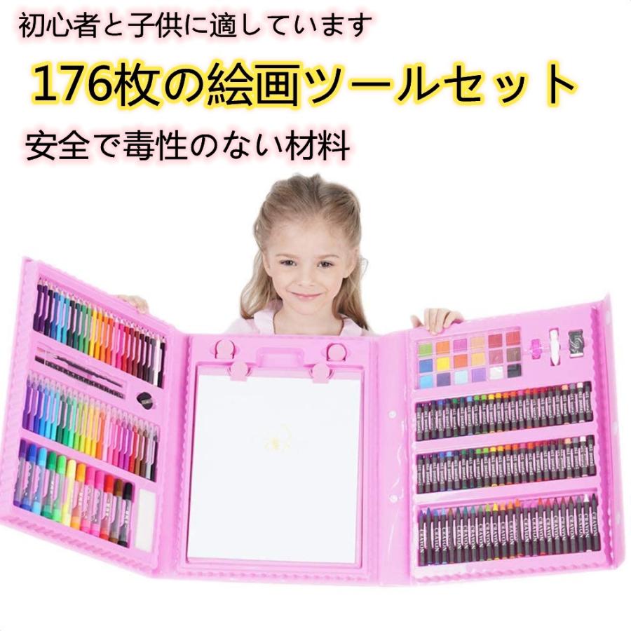 お絵かきセット 色鉛筆 クレヨン 水性ペン 176ピース お絵かきアートセット 知育教育 イラスト 塗り絵 お絵描き 絵の具セット 文房具セット ラッピング付き F Toy Bzc352 キタハラストア 通販 Yahoo ショッピング