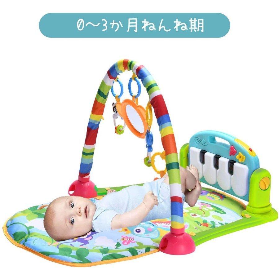 ベビープレイジム ベビージム プレイマット ベビーおもちゃ 赤ちゃんおもちゃ 知育玩具 音楽 ライトプレイマット 新生児 出産祝い プレゼント ギフト ※ラッピング