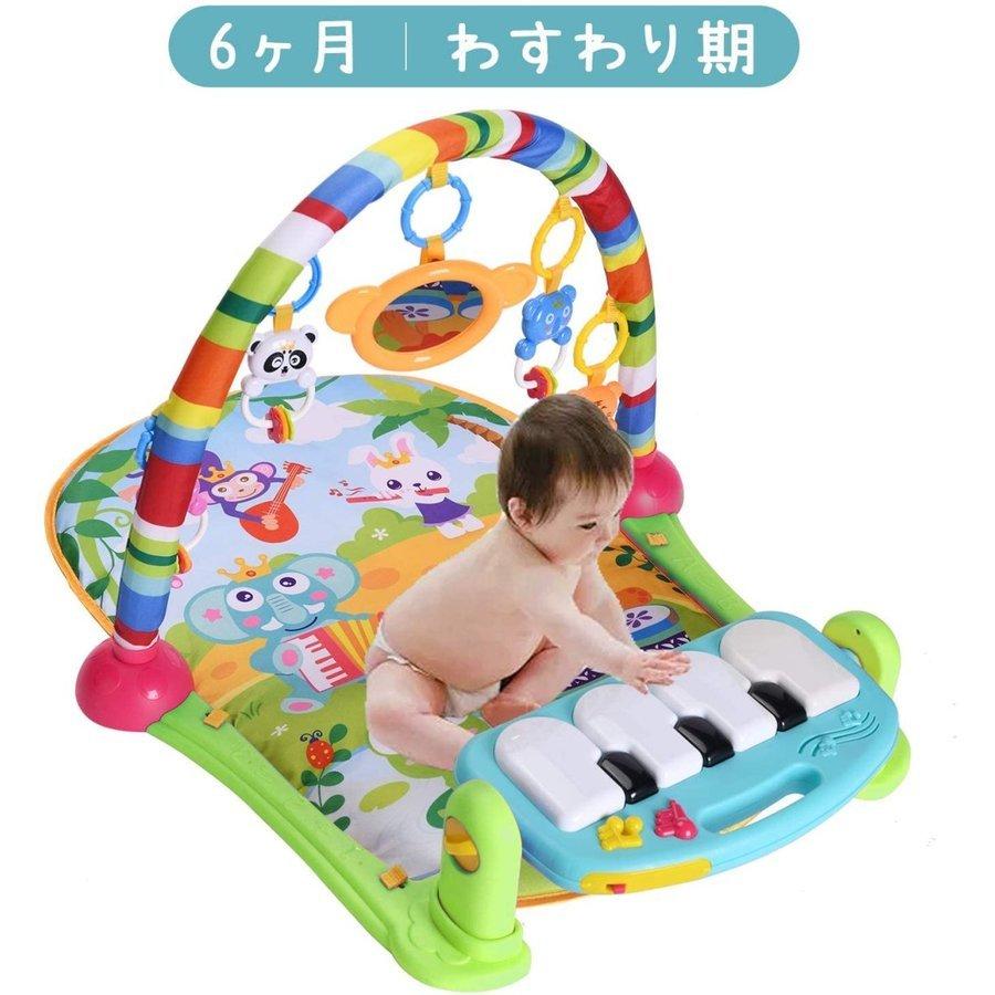 ベビープレイジム ベビージム プレイマット ベビーおもちゃ 赤ちゃんおもちゃ 知育玩具 音楽 ライトプレイマット 新生児 出産祝い プレゼント ギフト ※ラッピング