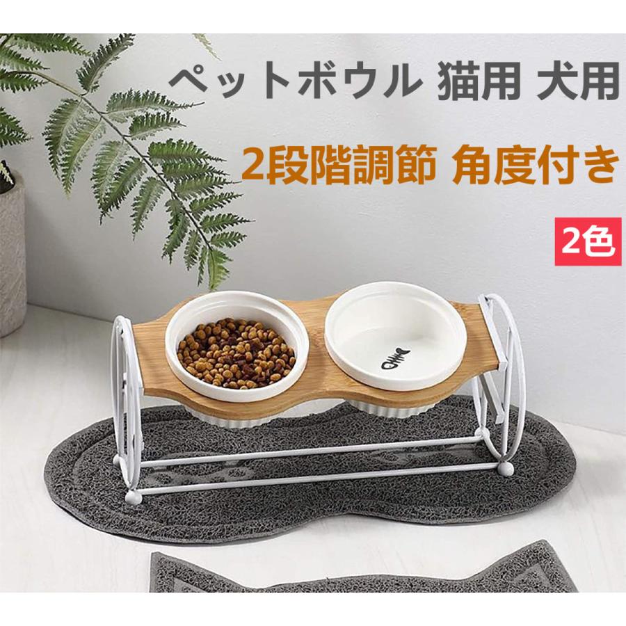 ペットボウル 猫食器 猫用 フード ボウル 猫餌入れ 食器台 2段階調整 自然木製 食べやすい 小型犬 斜め ネコ 餌 台 ねこ 餌入れ 皿陶器 G Pet Dek1700 キタハラストア 通販 Yahoo ショッピング