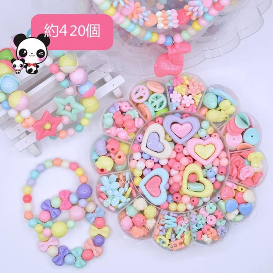 ビーズのおもちゃ 女の子おもちゃ 知育玩具 手作りおもちゃ 子供 誕生日 クリスマス プレゼント ギフト 約471個 手作りのビーズ ジュエリーセット Toy Yn36 キタハラストア 通販 Yahoo ショッピング