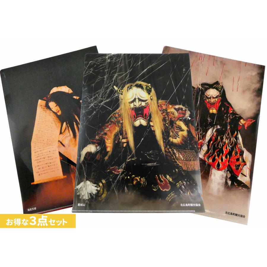 神楽クリアファイル 滝夜叉姫鬼バージョン File Kagurad おいでよキタヒロyahoo ショップ 通販 Yahoo ショッピング