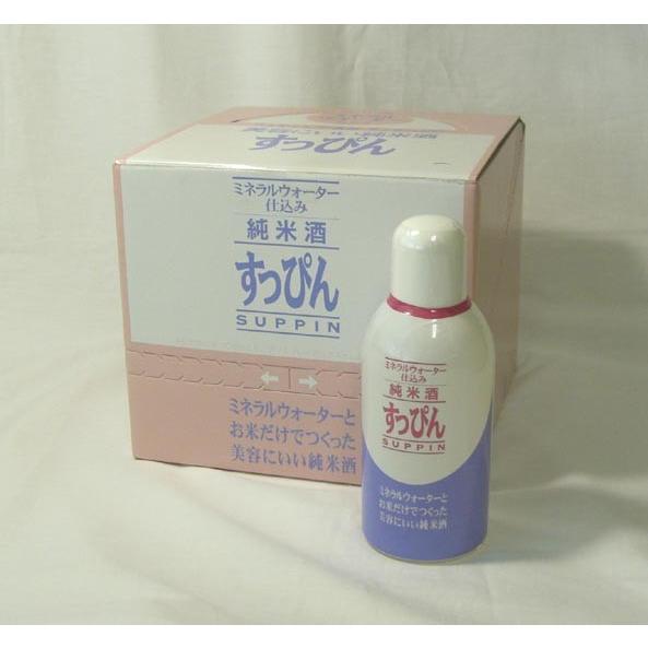 純米化粧水すっぴん1ケース（9本入 ）｜kitaichi-sake