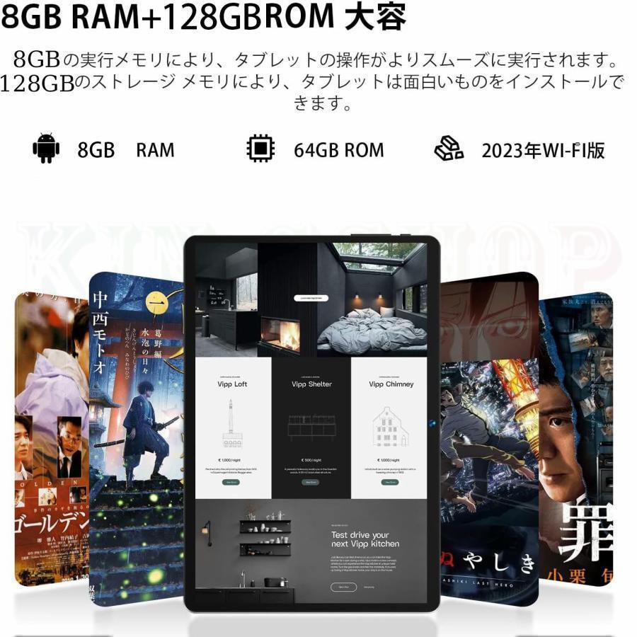 タブレット PC 10.1インチ Android13 Android12 本体 wi-fi GPS 電話 FullHD 在宅勤務 ネット授業 コスパ 新品 人気タイプ 8+256GB｜kitaikoeookawa｜06