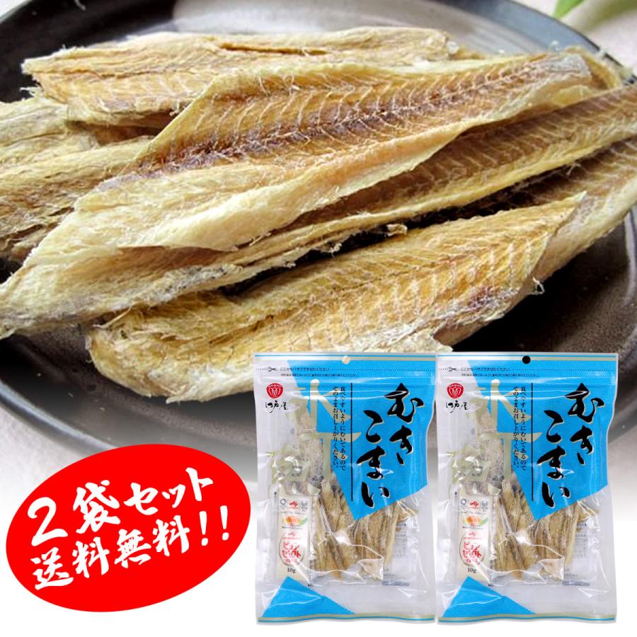 江戸屋 むきこまい 50g 2袋セット 50g X2 マヨネーズ付 氷下魚 カンカイ 珍味 Edoya Mukikomai50g 2set キタイコロ 通販 Yahoo ショッピング