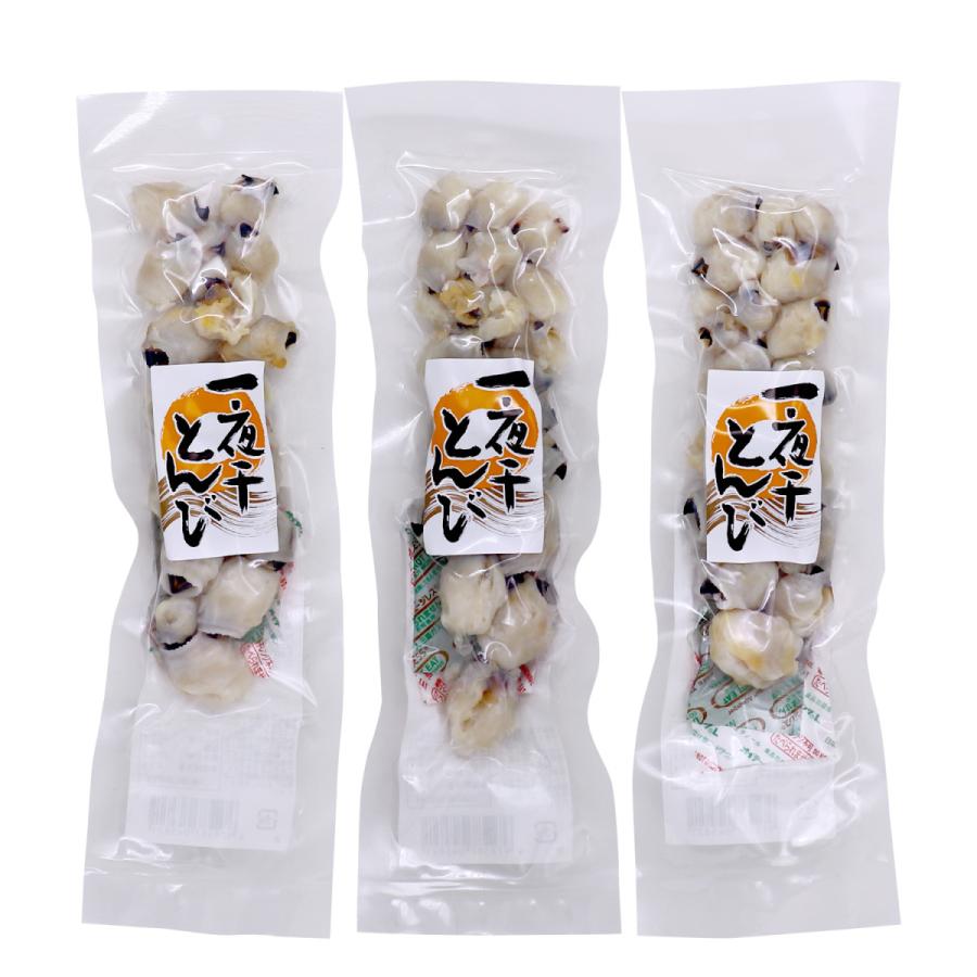 即納送料無料 いか珍味 一夜干とんび 85g X 3袋セット いかとんび イカのくちばし おつまみ 再入荷 予約販売