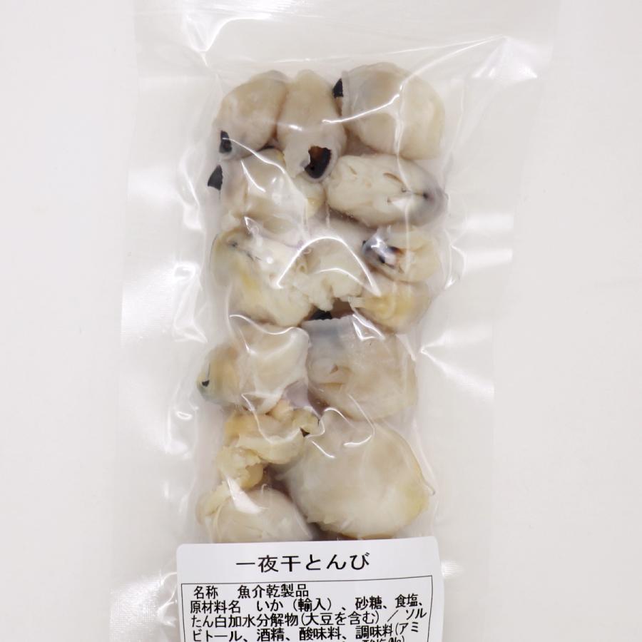 最新アイテム いか珍味 一夜干とんび 85g X 5袋セット いかとんび イカのくちばし おつまみ 大幅にプライスダウン