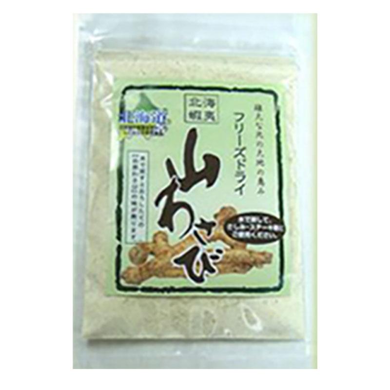 山わさび。 フリーズドライ 山わさび 18g : 北市ドットコム - 通販 - Yahoo