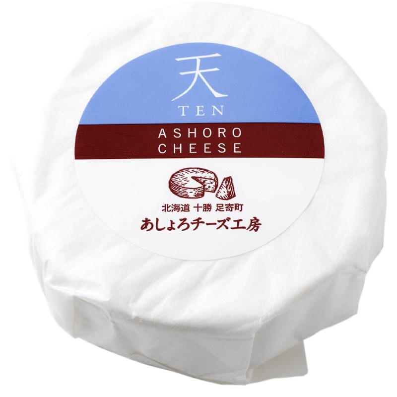 あしょろチーズ工房 「天（TEN）」100g(あしょろチーズ工房) : 北市