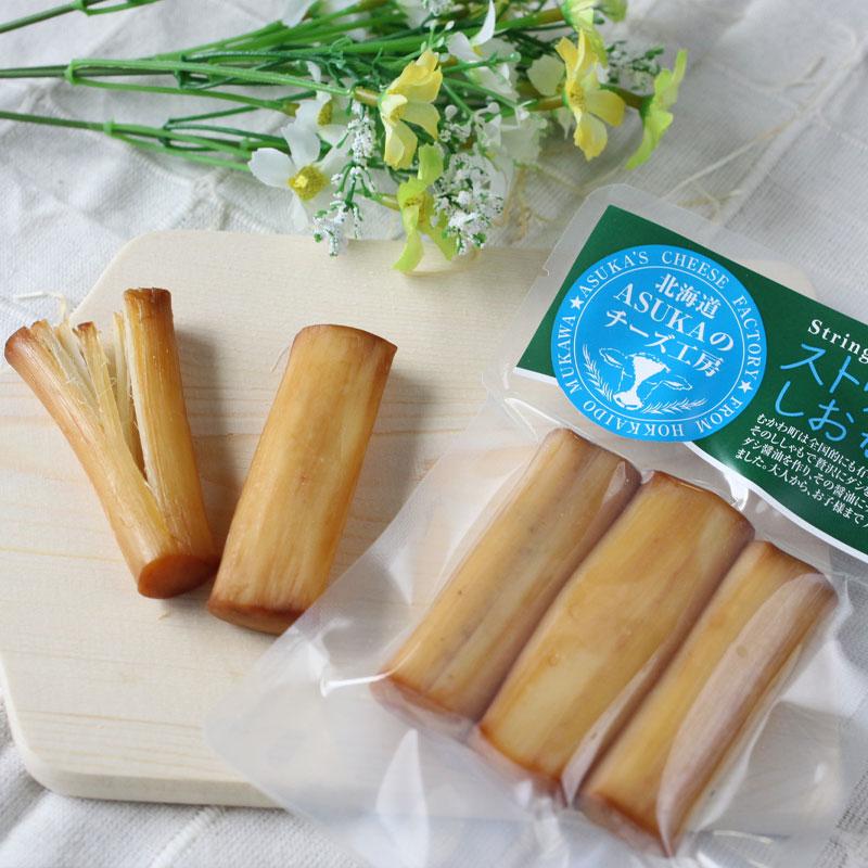 ASUKA(アスカ）のチーズ工房 ストリング・しおかぜ（ししゃも） : 北市