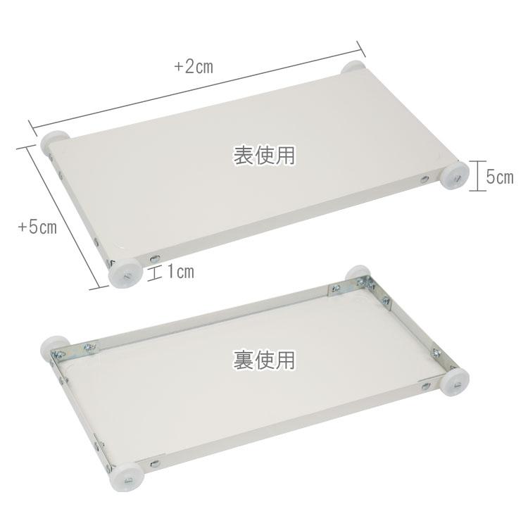 キタジマ すき間収納 かくれんボード CB-K4545 2台セット 幅47