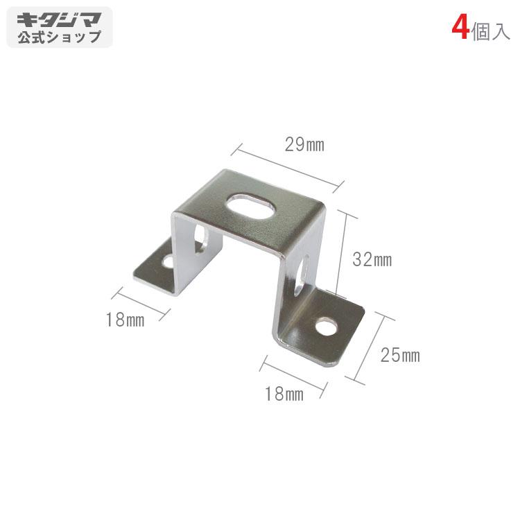 キタジマ 壁面取付金具 4個入 30・40型用パーツ 亜鉛白 : スチール