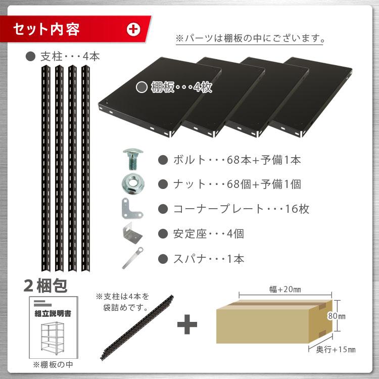 キタジマ スチールラック 幅150 奥行45 高さ150cm 4段 スチール キタジマ スチールラック 幅150 奥行45 高さ150cm 4段 スチール