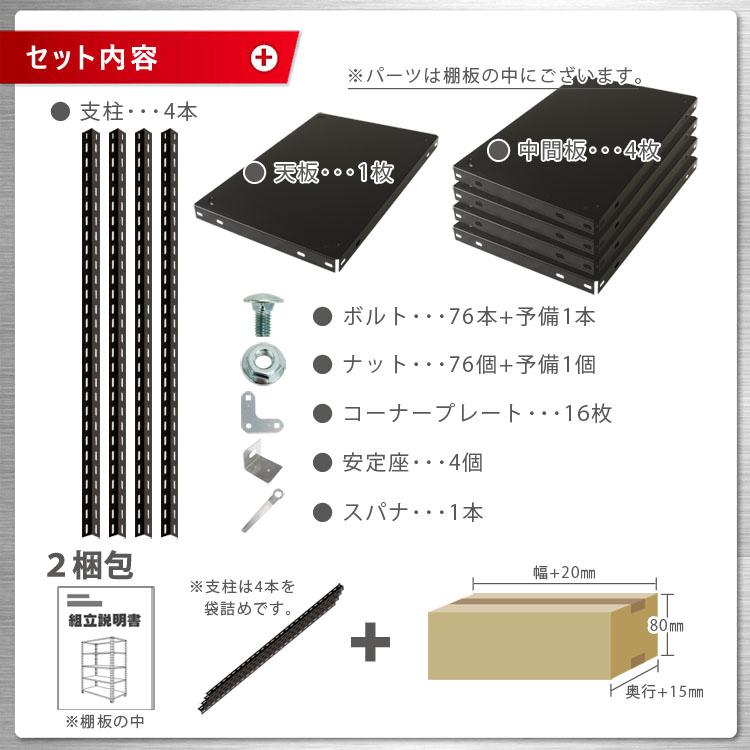 キタジマ スチールラック 幅120 奥行45 高さ180cm 5段 スチール キタジマ スチールラック 幅120 奥行45 高さ180cm 5段 スチール