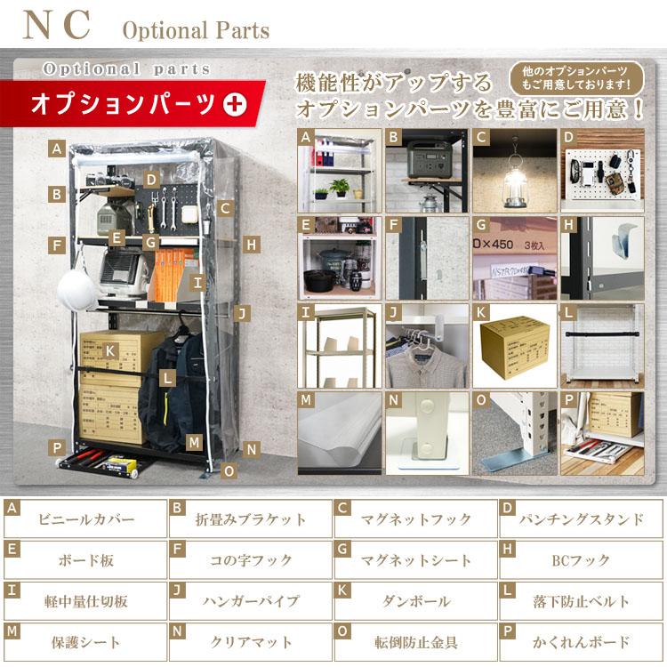 キタジマ スチールラック 幅87.5 奥行60 高さ180cm 5段 スチール棚