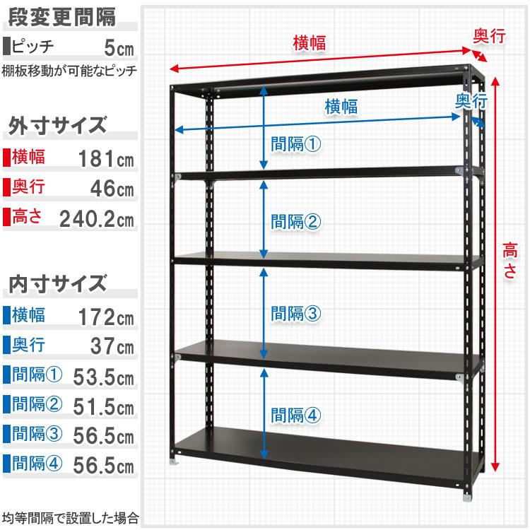 スチール棚（サイズ（実寸） 高さ：約180㎝　幅：約180㎝　奥行：約45㎝） スチールラック 業務用 高さ180 幅180 奥行45cm 天地 6段 軽量 ABL型