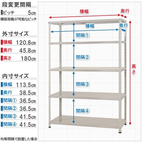 スチールラック　スチール棚　業務用　収納　KT-2-18　幅120×奥行45×高さ180cm　5段　ホワイトグレー｜kitajimasteel｜03