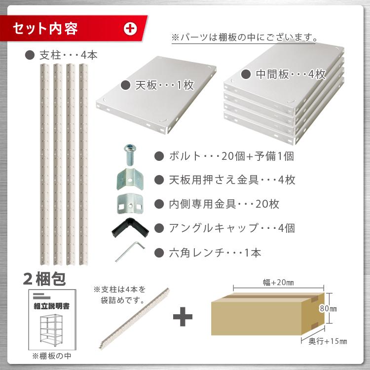 キタジマ スチールラック 幅120 奥行45 高さ180cm 5段 スチール キタジマ スチールラック 幅120 奥行45 高さ180cm 5段 スチール