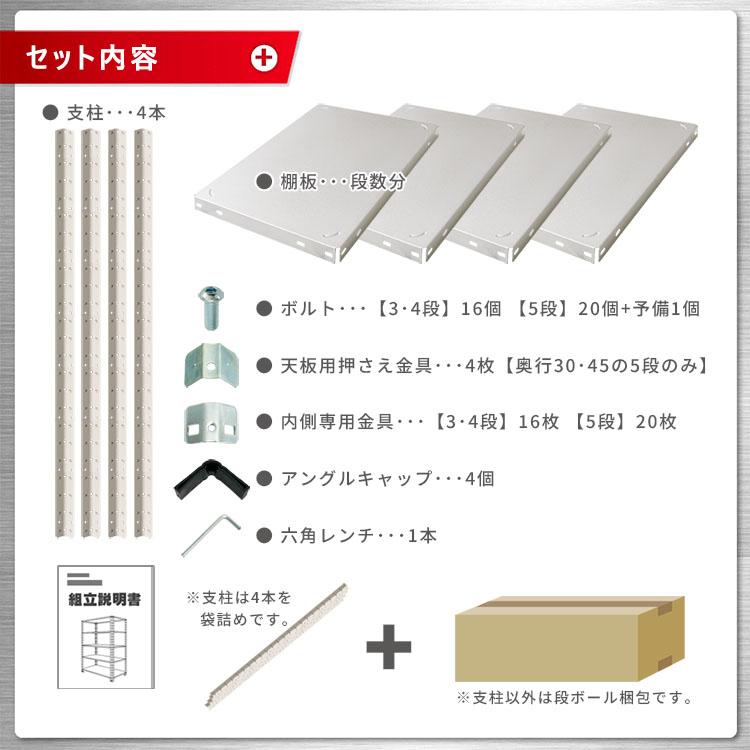 キタジマ スチールラック 幅150 奥行45 高さ180cm 5段 スチール棚 業務